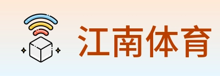 江南体育 logo